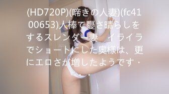 STP18180 极品外围女神，女仆情趣装近景掰穴