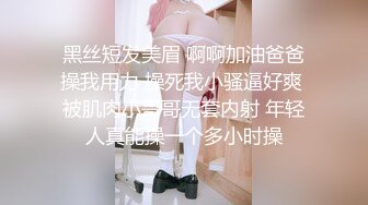 [MP4]STP26163 专攻良家小骚货，迫不及待揉着奶子舌吻，插嘴扣穴很激情，扶腰后入爆操 VIP0600