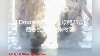 (中文字幕) [CMD-033] 誘惑◆美容室special