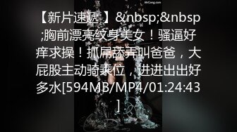 ⚫️⚫️土豪重金定制，抖音嗲声嗲气，网红小姐姐【蓉蓉】刺激剧情演绎，被学长强行按倒扒光无套中出内射，很有感觉