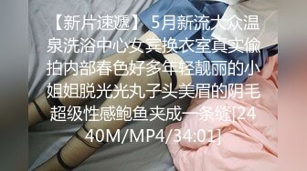 [MP4/ 344M] 大白天生意不好做窗帘一拉直播赚钱，超卖力交深喉帅哥男友花样玩逼爆一嘴