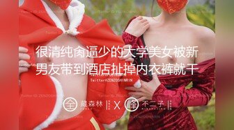 【新片速遞】&nbsp;&nbsp; 三月最新私房大神极品收藏❤️商场女厕后拍气质贵妇学生妹⭐⭐⭐闪亮美甲掰开蝴蝶形嫩逼特写[1219MB/MP4/27:58]