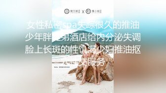 性感丁字裤，后入翘臀爽到极致，中出_[国语对白]