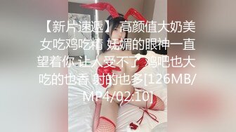 【新片速遞】C罩杯白嫩美乳，清纯短发小妹，肉丝无毛小穴自慰，跳蛋塞入拉扯，厕所尿尿喷射[1.74G/MP4/02:39:58]