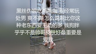 【极品媚黑重磅核弹】魔都绿帽奴主动找最近火爆的强壮黑人鸭操美乳女友 抱着打桩各种操最后口爆