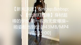 皇家华人-猥琐工人操上高傲女监工-夜夜