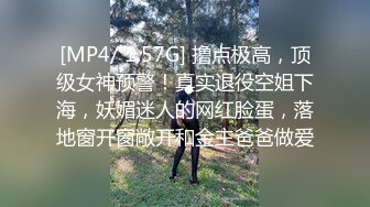 云盘高质露脸泄密 清纯大眼睛美少女热恋时期露脸性爱自拍视图被曝光流出[MP4/373MB]