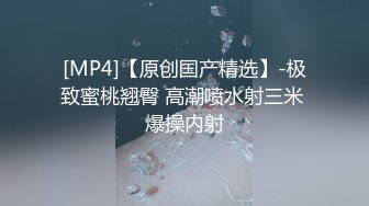 [MP4/ 499M] 漂亮大奶少妇 被你操过其他鸡吧已经满足不了我了 你老公呢 他是牙签 啊啊啊 痛痛痛