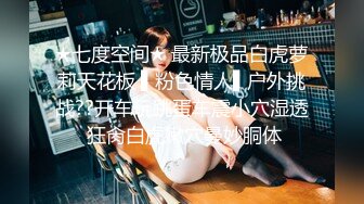 ??家有娇妻初长成??白皙性感 极品炮架骚女友 被大公鸡??抱起来插，萝莉的老公帮忙录像，这个视角太美了。