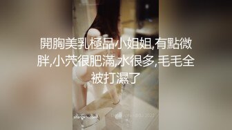 [MP4/ 232M] 眼镜宝妈，短发大奶子，往鸡巴上挤奶，乳交、交，再骑乘，全网你会玩！