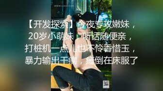 北京95小妞儿节前最后一炮