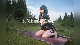 [MP4/1530M]11/3最新 台湾情侣泄密娃娃音的美女护士被医院领导潜规则VIP1196