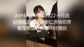 自高颜值短发妹子夜晚车震2