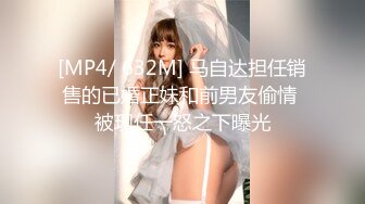 [MP4/ 1.98G] 淫欲反差美少女 白丝梦蝶汉服啪啪，纯欲风乖乖女 到床上本性就暴露了 真的特别反差