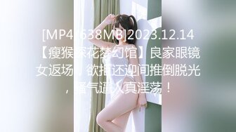 国产麻豆AV 蜜桃影像传媒 PMS001 性爱公寓 EP02 女王