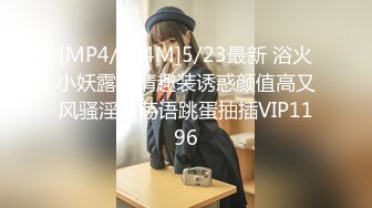 [MP4/ 1.47G]&nbsp;&nbsp;还在上课已经忍不住了 让女同事先帮我一会 下课直接奔酒店