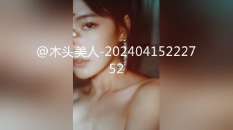 @木头美人-20240415222752