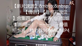 高挑迷人小美女约到酒店脱光光一起洗个澡揉捏爱抚，情欲性奋，真是个尤物大长腿精致乳房啪啪猛烈输出