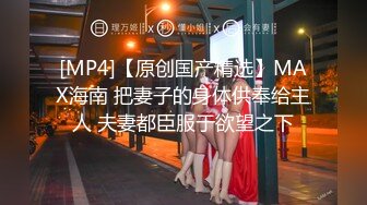 [MP4/761M]12/29最新 好色女大学生邦妮勾引处男同学VIP1196