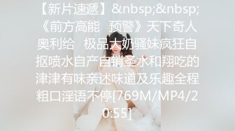 《反差网红订阅福利》露脸才是王道！万人追踪OnlyFans魔鬼身材巨乳混血女神【Ellaox】不健康私拍视图流出