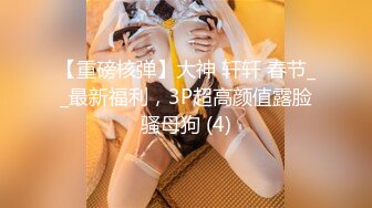 [MP4/673M]7/5最新 摄影师专属玩物狗链情趣诱惑淫纹肉便器学妹蜜壶榨精激射VIP1196