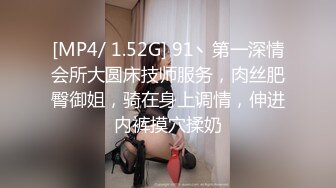 坦克熟女财务会计肥屁股