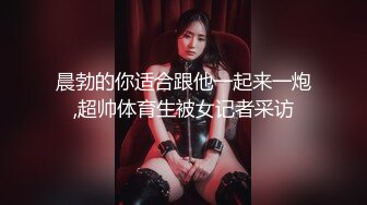 [MP4]天美传媒TM0101羞羞的肉棒灵魂互换 阴阳交合找寻自己-安以晨