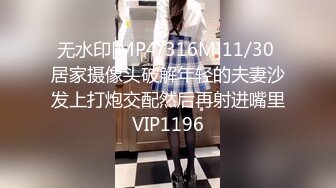 [MP4/ 699M] 白丝过膝袜，举起小美女猛操到高潮！粉嫩美穴清晰可见！