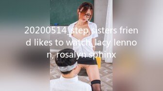 20200514_step sisters friend likes to watch_lacy lennon, rosalyn sphinx