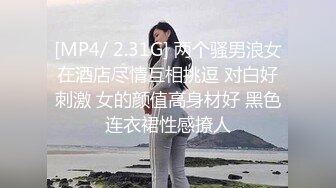 推特S级身材美艳翘臀女神“小可爱”不雅私拍旅游露出性爱野战公共场所啪啪 (6)