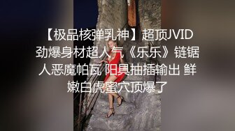 泄密流出❤️刚做完医美手术的零零后美眉就迫不及待和男友做爱无套尿射粉嫩小穴