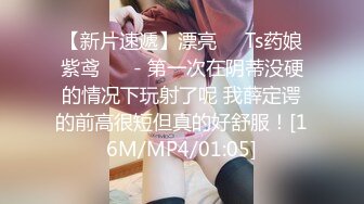 [MP4]饥渴机场女保安老公阳痿满足不了性欲 - 安检露奶色诱乘客操逼剧情精彩