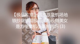 【女人本色】快手泄密大奶丝袜熟女，约炮啪啪，自慰骚穴，露脸很浪很骚必看！ (2)