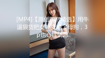 【自整理】光剑背景，星球大战主题的性爱之战，男女主角的性爱对决！GoodBetterSex最新大合集【95V】 (74)