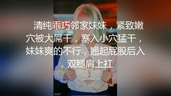 推特极品小萝莉【小清殿下】超嫩无毛一线天粉穴性感女仆装掰穴惊呆插入