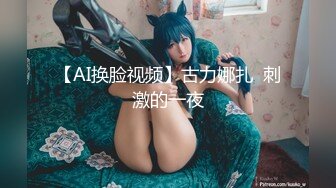 新人模特,摄影师让二人多培养感情 中集