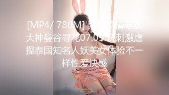 高颜值气质美女把闺蜜骗到酒店和男友一块3P[MP4/686MB]