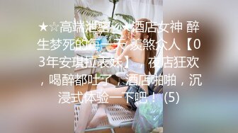 南京熟女1