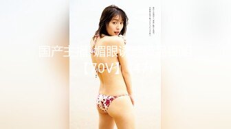 【新片速遞】&nbsp;&nbsp; ✨「汝工作室」华裔小伙干洋妞Melody Marks 搭讪护理专业极品金发女学生最后被骑射[137MB/MP4/09:56]