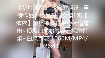 STP22039 健身女郎 jena&nbsp;&nbsp;私拍福利流出 翘臀玉乳 美人儿换衣服 穿黑丝的姿势 撕扯丝袜，性欲蠢蠢欲动