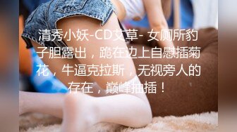 【极品性爱 重磅推荐】牛逼约啪大神『Captain7uo』后入爆操极品美臀女友 翘美臀制服后入啪啪 高清720P版