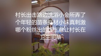 漂亮校花妹子被忽悠参加某综艺选秀❤️一步步把衣服脱光了