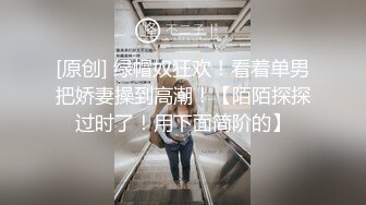 唯美女神全程露脸诱惑狼友，黑丝情趣用奶子夹着自慰棒好刺激，自慰骚穴掰开给狼友看特写精彩刺激撸管推荐1