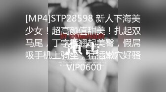 XKVP59 星空无限传媒 欲求不满的骚逼姐姐 喜欢上了我的大鸡巴 白允儿