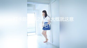 《高能预警✅重磅》极品清纯OnlyFans网红软嫩小翘臀精神短发CDTS【路亚】私拍~激情啪啪紫薇~你要知娚而上吗？ (2)