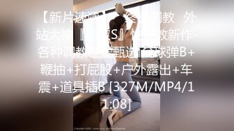 [MP4/712MB]麻豆傳媒MDX-0238-1時間停止器之癡女空姐的逆襲-尋小小