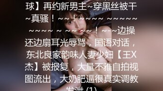 JK多情女出轨多金老板