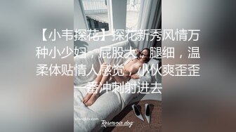 露脸清纯反差婊『欢欢』❤️清纯淫荡切换只在一瞬间，看似清纯背后是个渴望被大鸡巴灌满骚穴的反差婊母狗 口舌特写 (4)