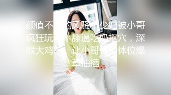 大奶翘臀【苒同学】御姐风女神，夹子音密码房~扮演秘书和老师，冲着这张脸也值得一撸 (1)