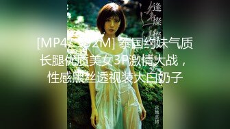 萝莉女神21岁小母狗『优咪』完美性奴 穿学妹JK制服装翘美臀猛操